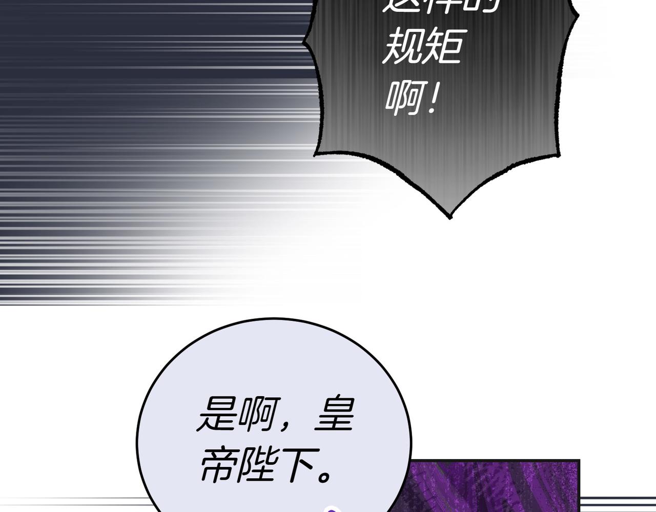 第21话 狩猎大会202