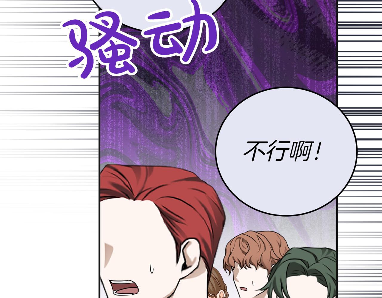 第21话 狩猎大会203