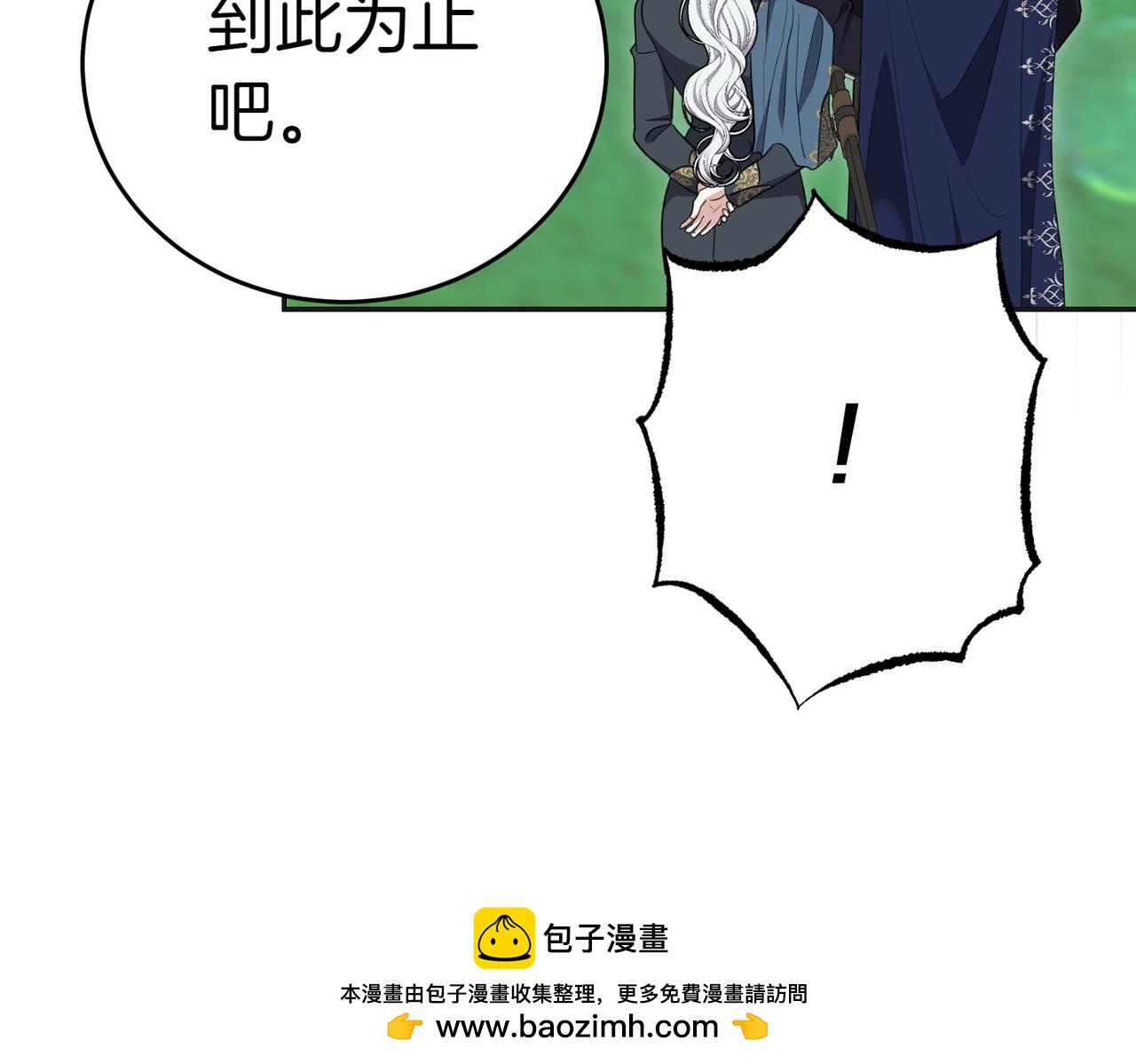 第21话 狩猎大会211