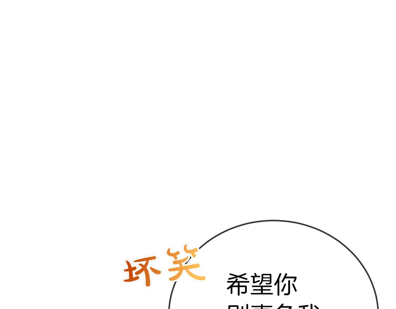 第21话 狩猎大会216