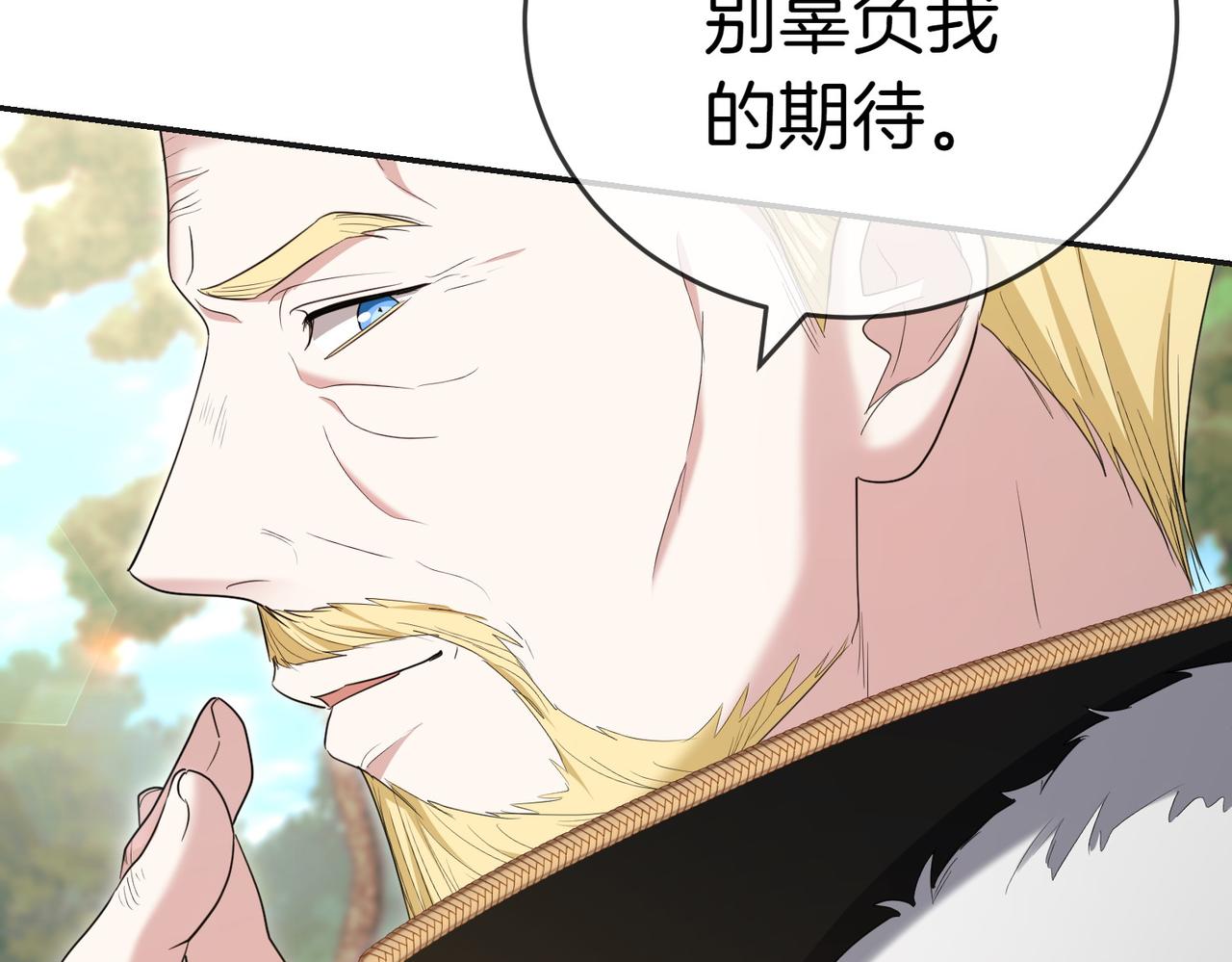 第21话 狩猎大会217