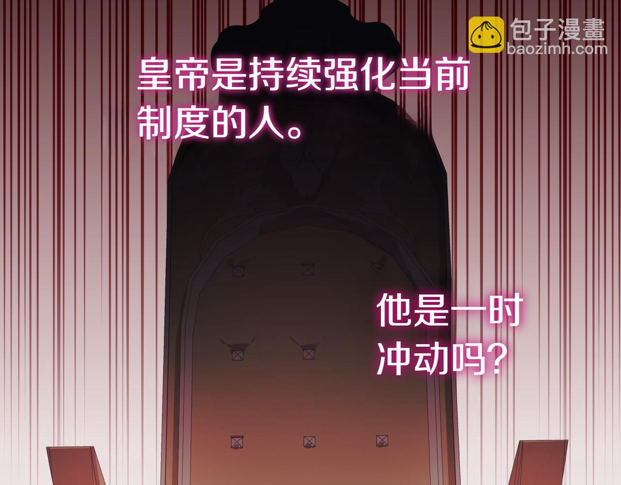 第21话 狩猎大会224