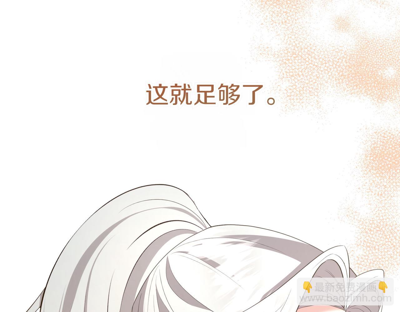 第21话 狩猎大会228