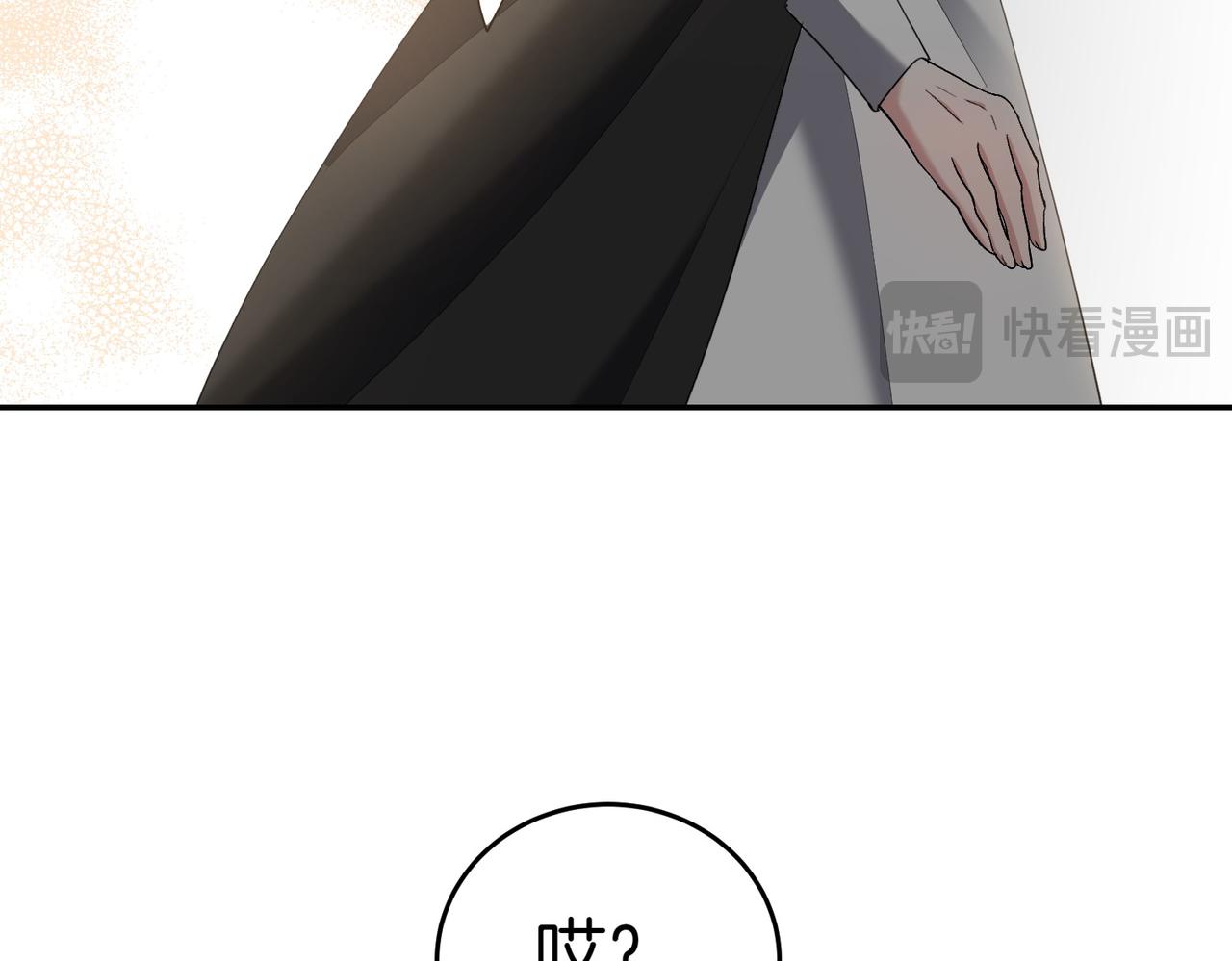 第21话 狩猎大会245