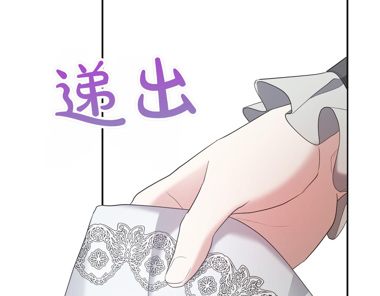 第21话 狩猎大会249
