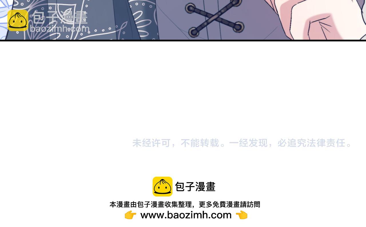 第21话 狩猎大会258