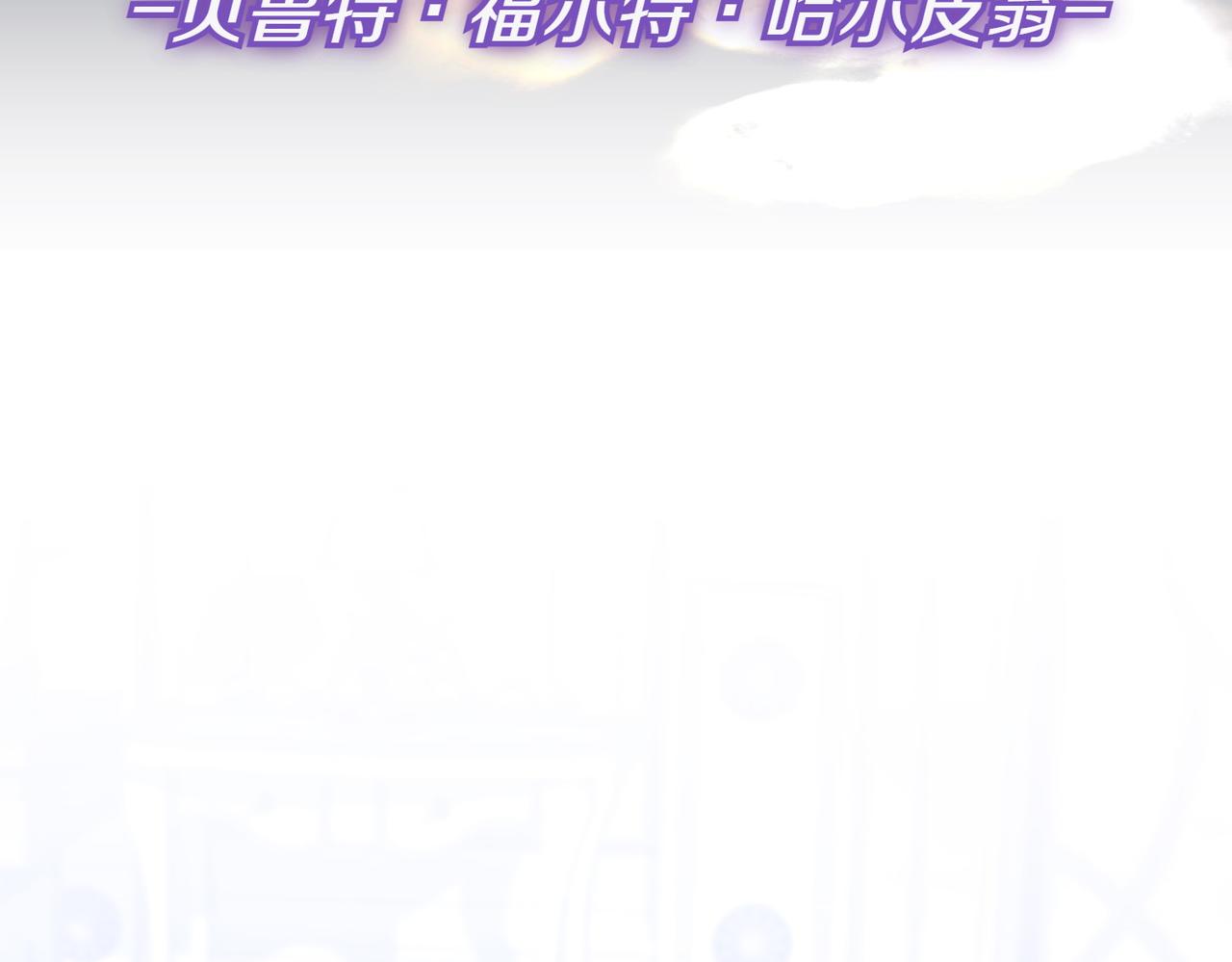 第21话 狩猎大会28