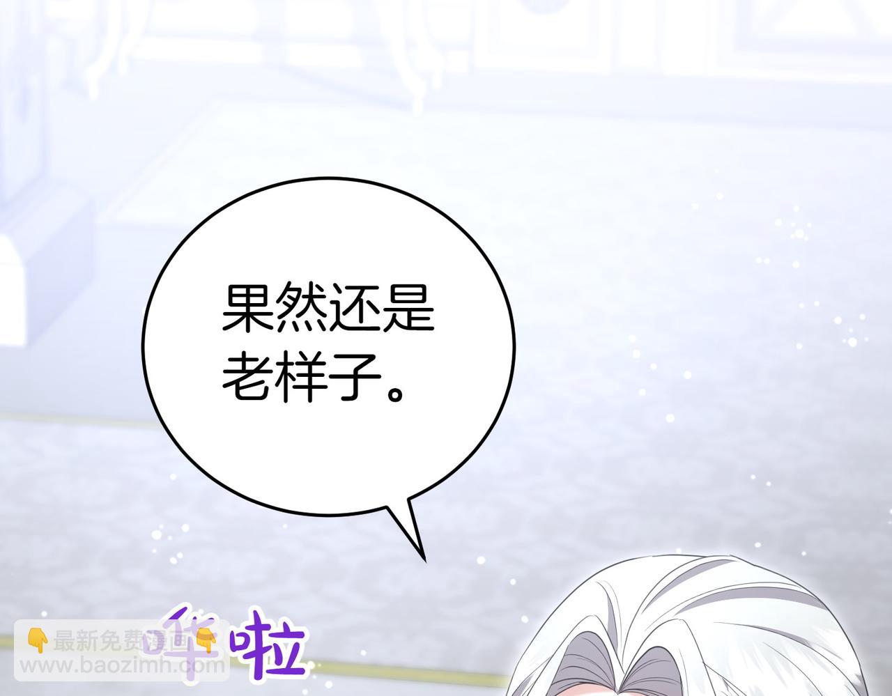第21话 狩猎大会29