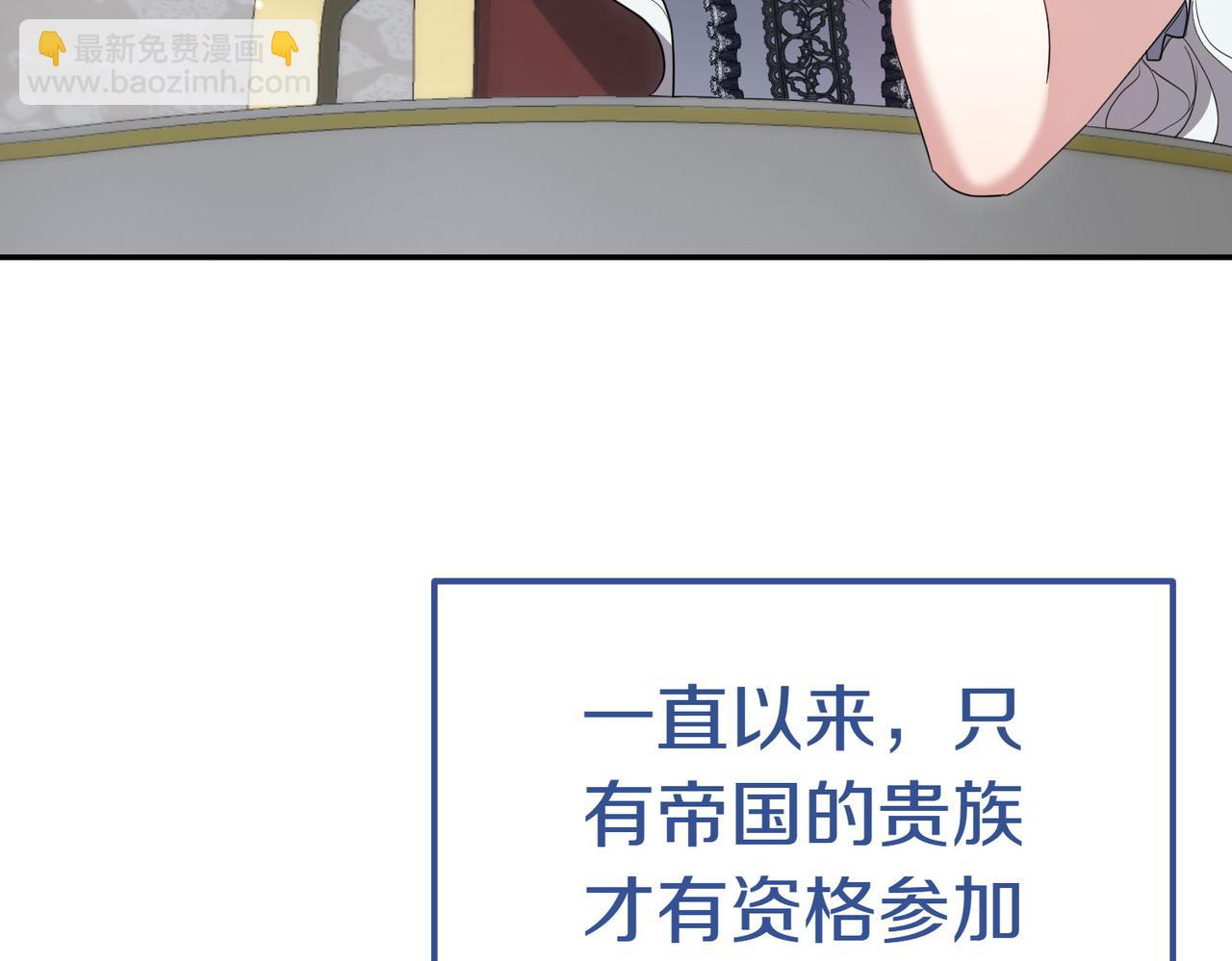 第21话 狩猎大会31