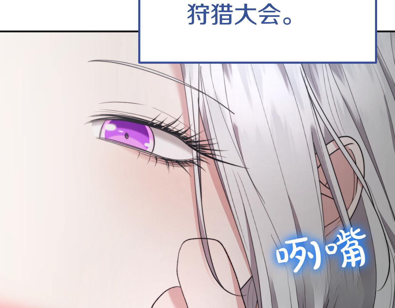 第21话 狩猎大会32