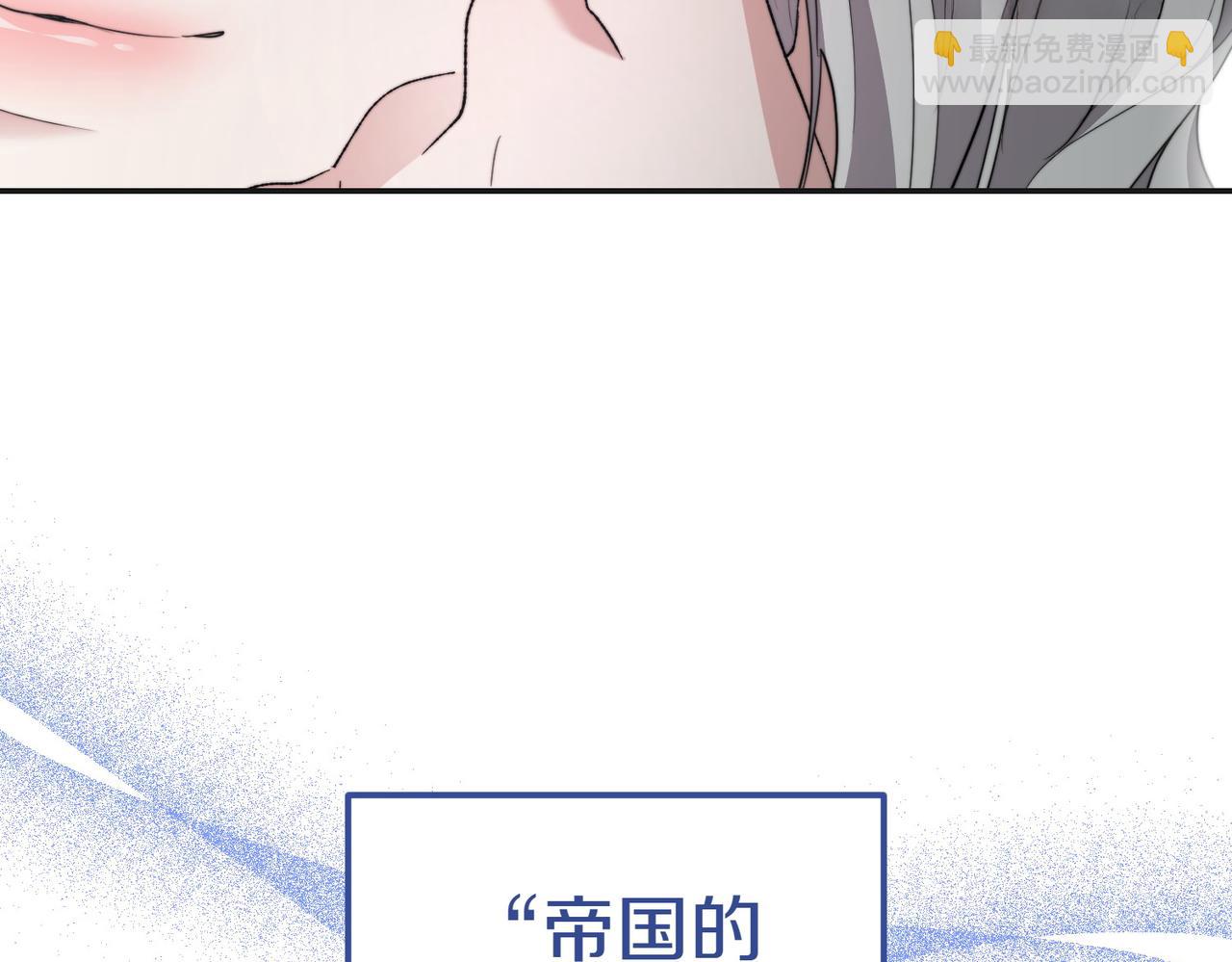 第21话 狩猎大会33