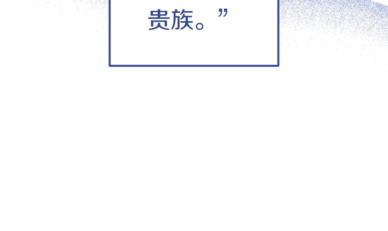第21话 狩猎大会34