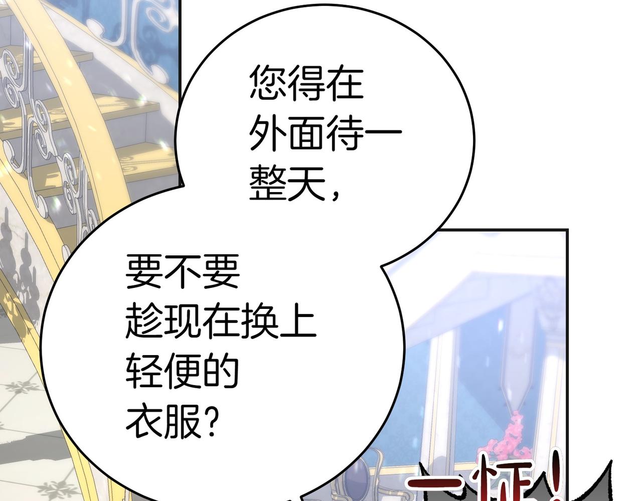 第21话 狩猎大会36