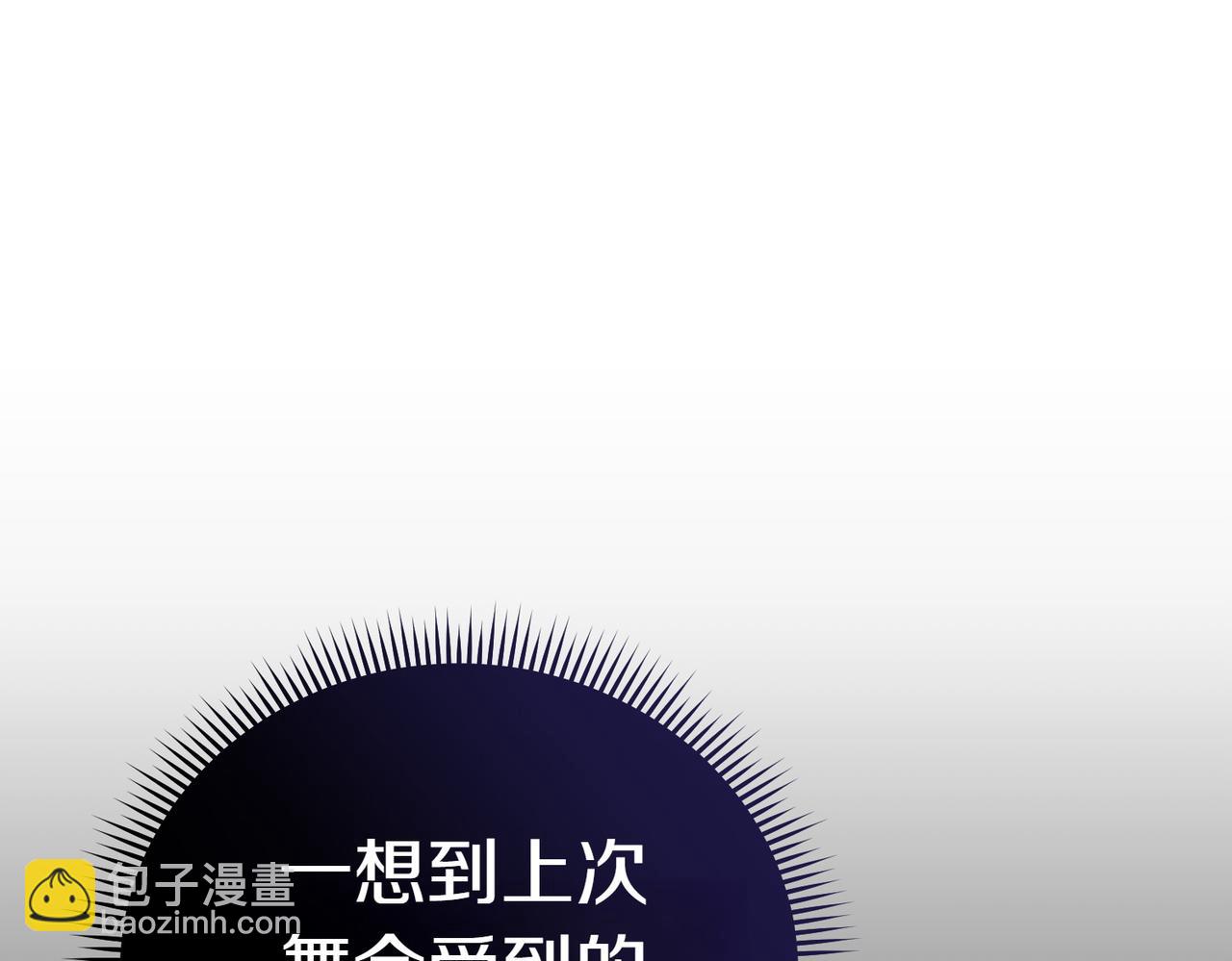 第21话 狩猎大会39
