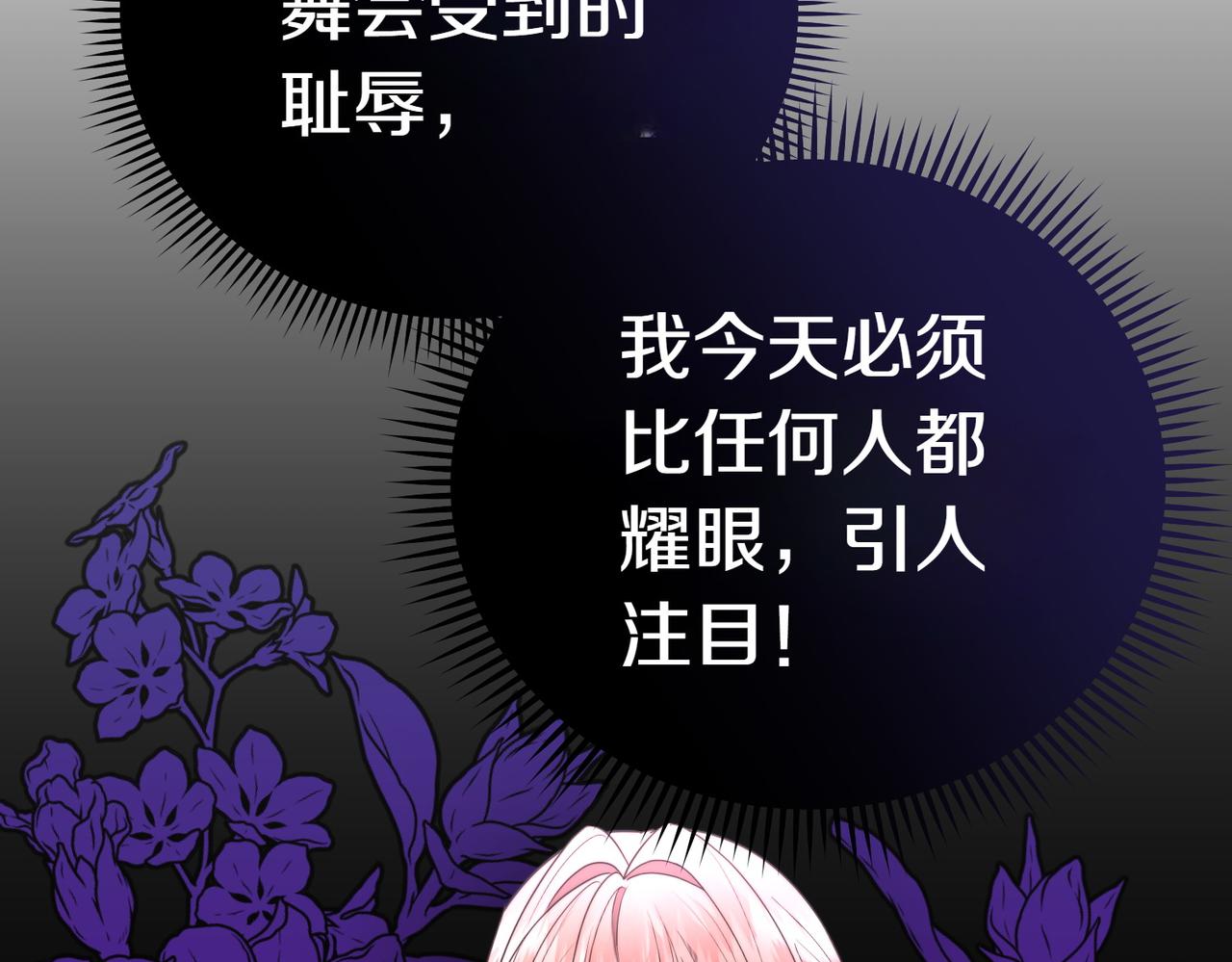 第21话 狩猎大会40