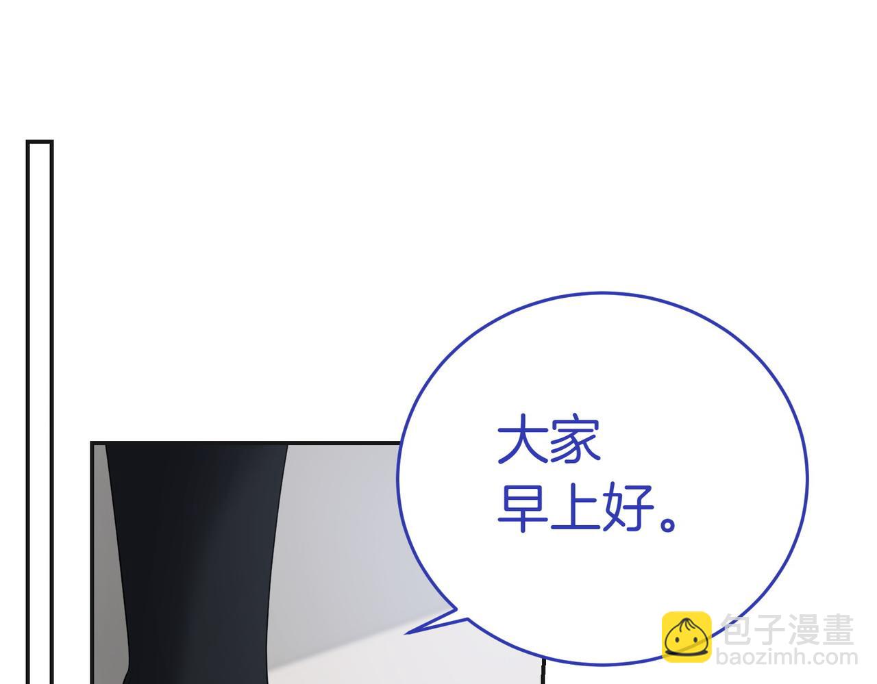 第21话 狩猎大会46