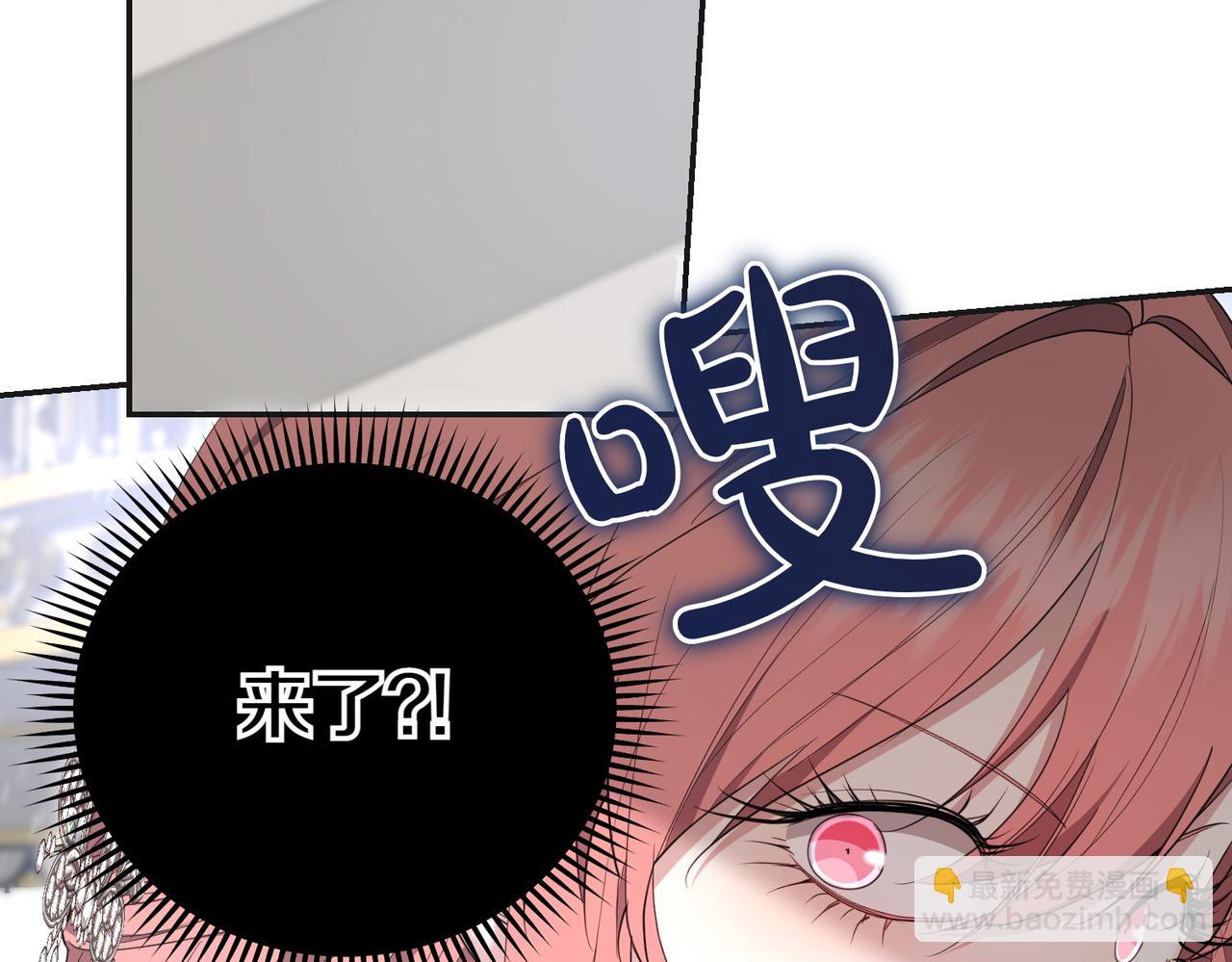 第21话 狩猎大会52