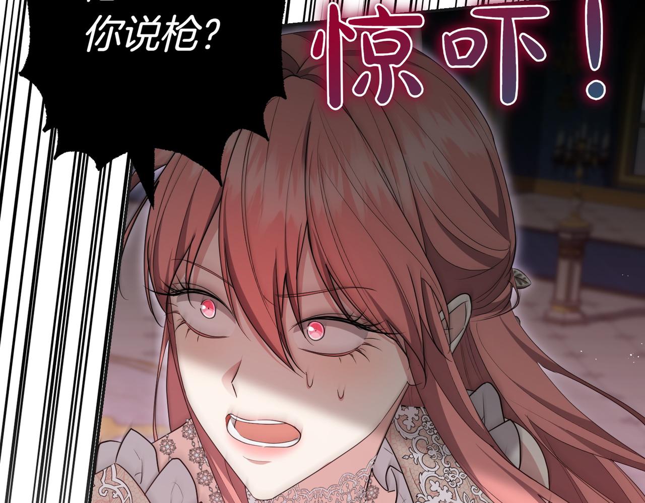 第21话 狩猎大会63