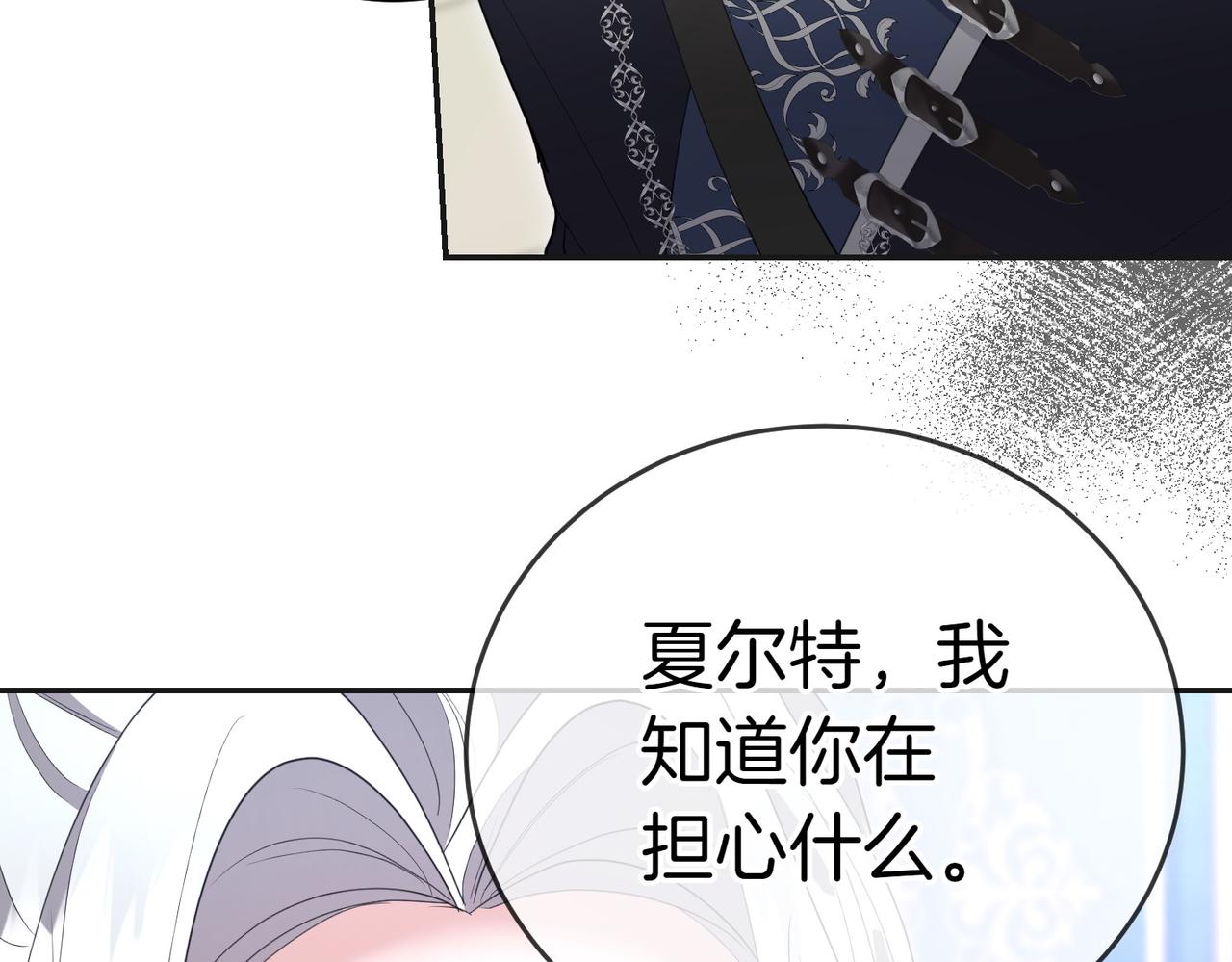 第21话 狩猎大会75