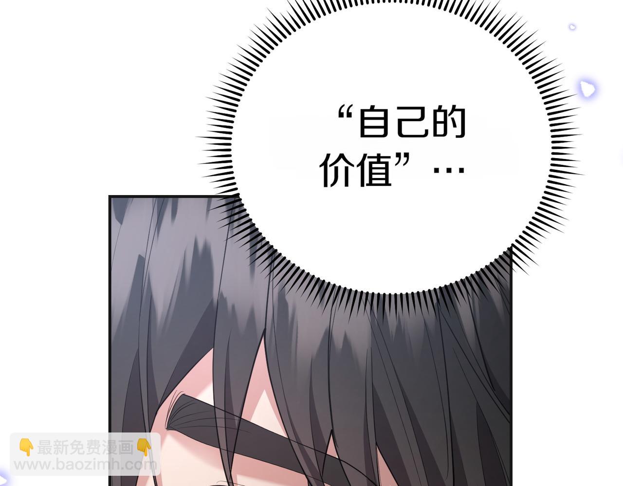 第21话 狩猎大会81