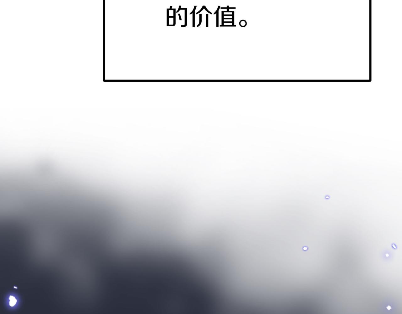 第21话 狩猎大会84