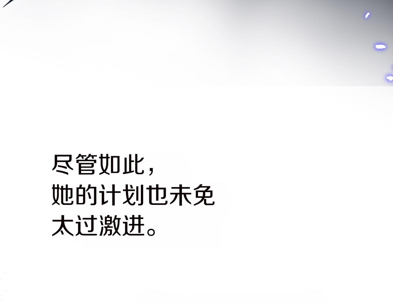 第21话 狩猎大会88