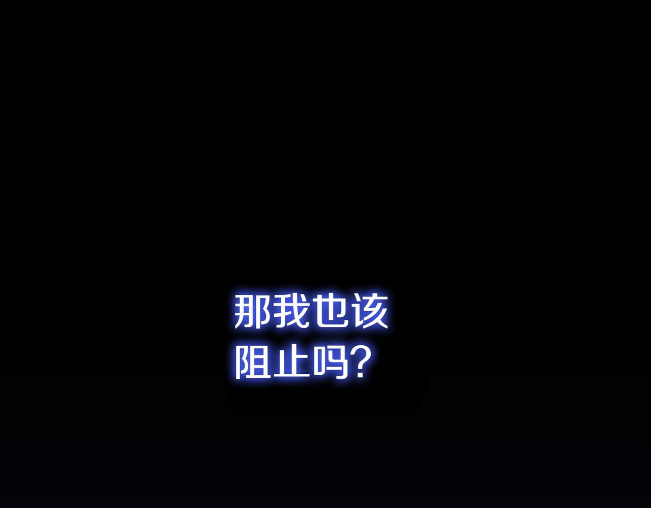 第21话 狩猎大会92