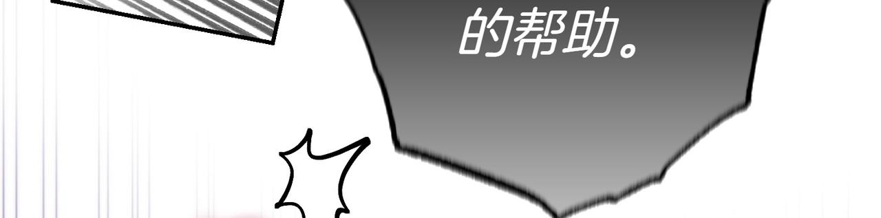 第22话 特别活动106