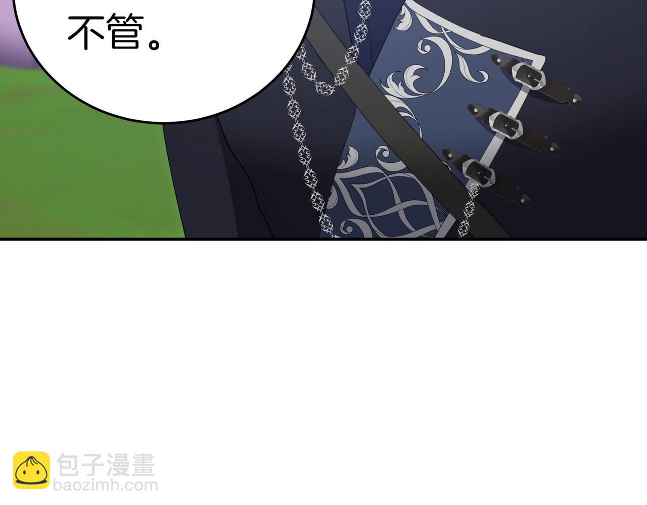 第22话 特别活动120