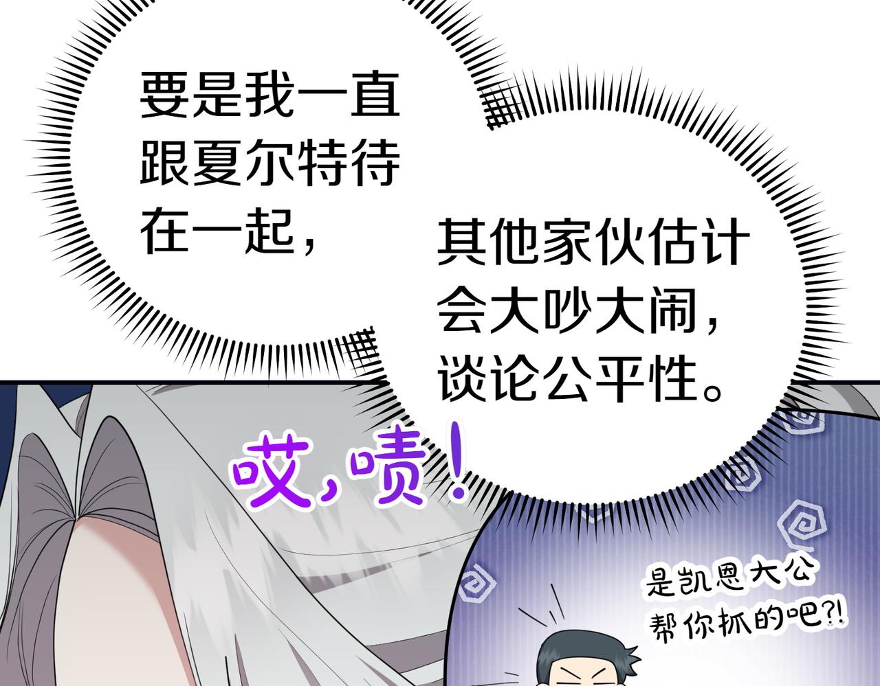 第22话 特别活动125