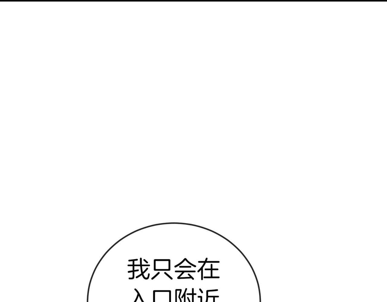 第22话 特别活动127