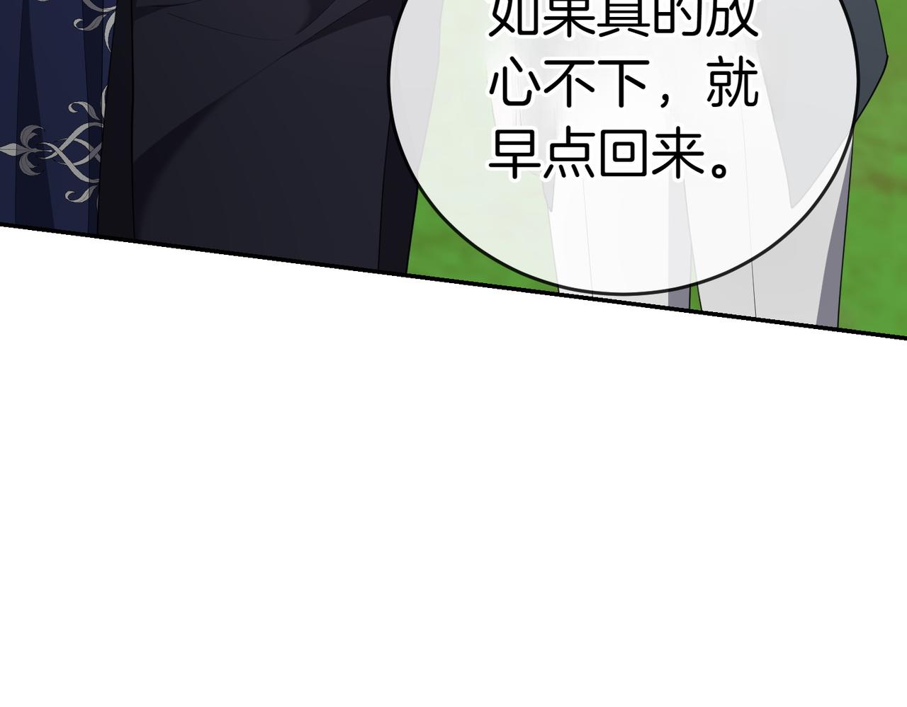 第22话 特别活动130