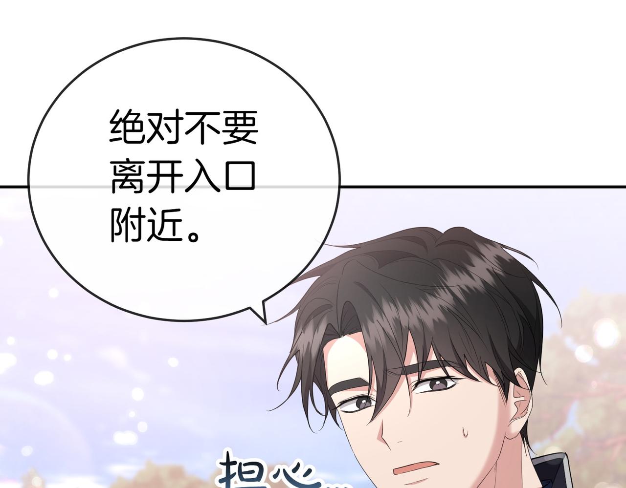 第22话 特别活动131