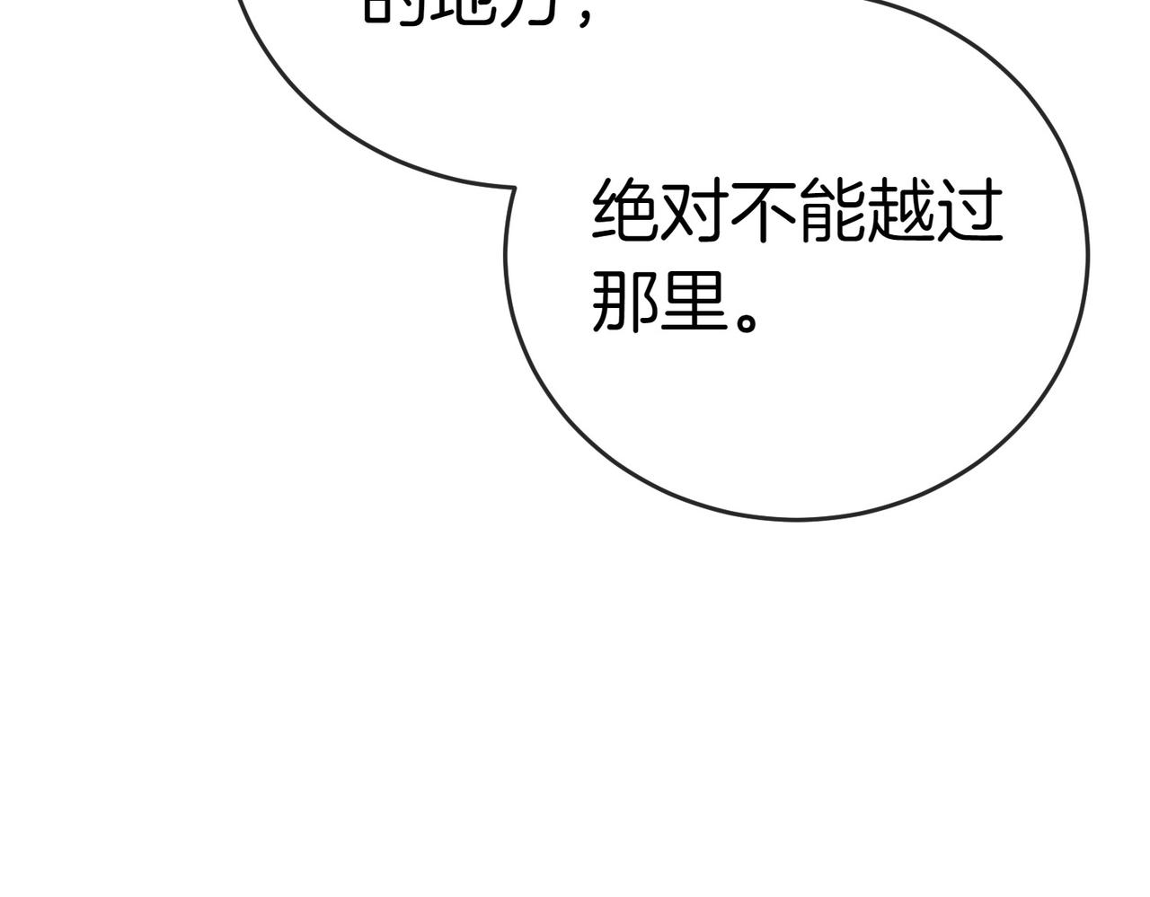 第22话 特别活动133