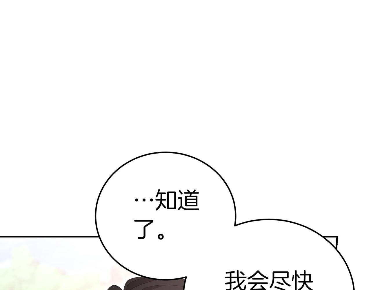 第22话 特别活动137