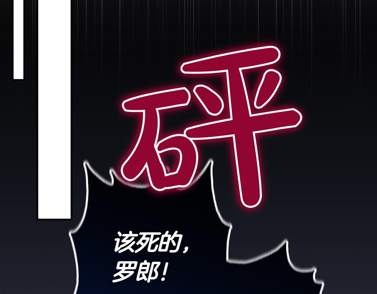 第22话 特别活动147