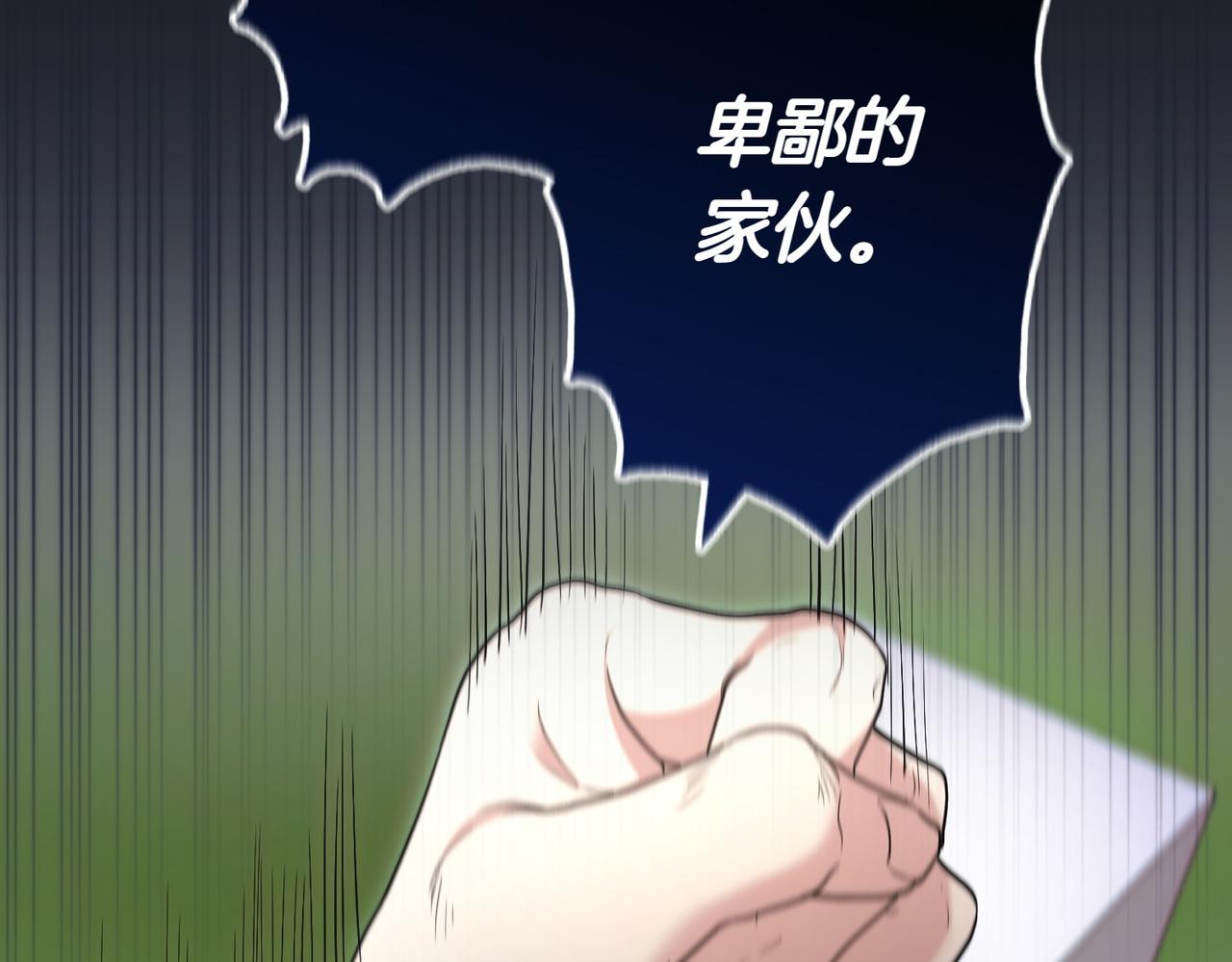 第22话 特别活动148