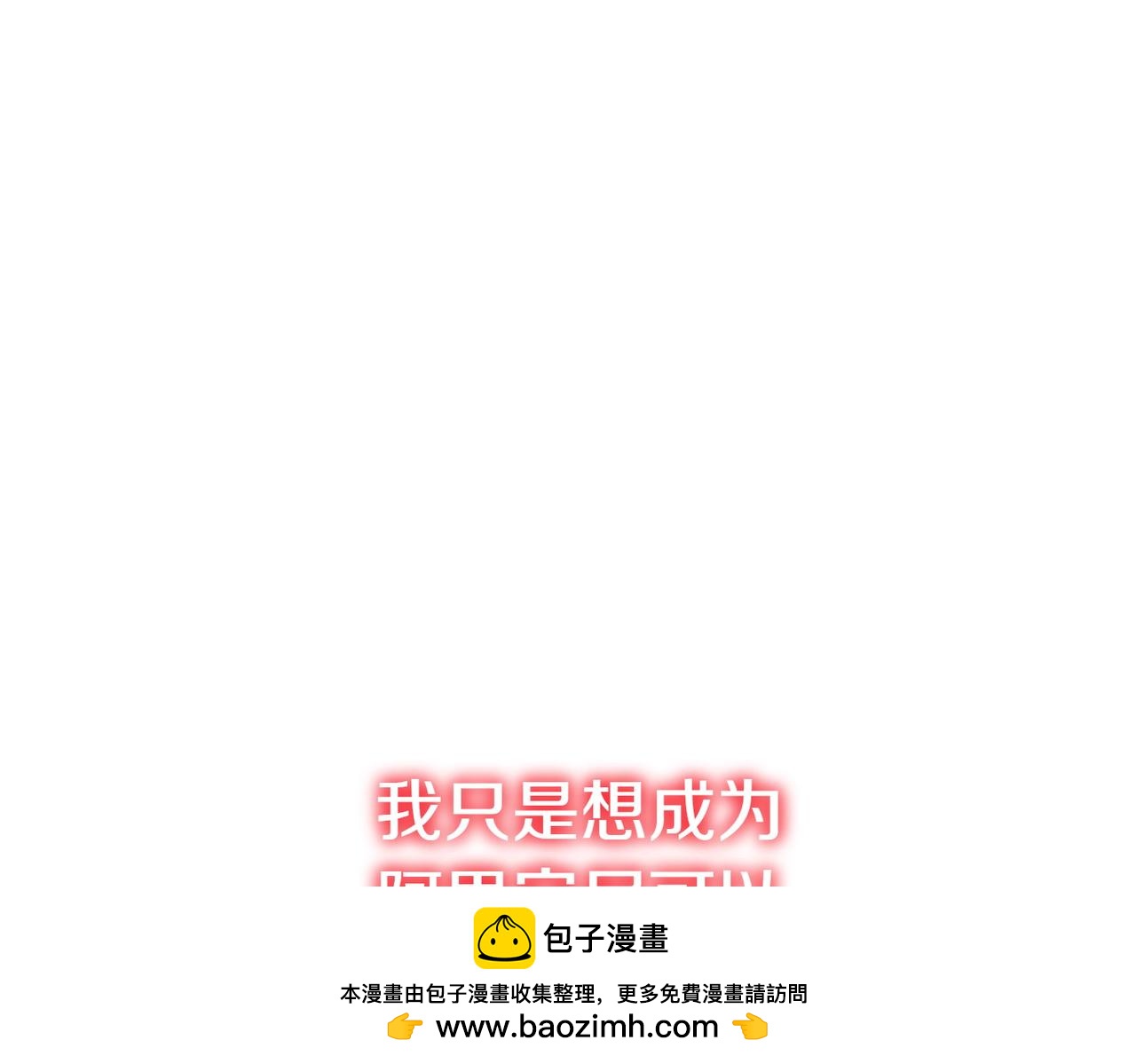 第22话 特别活动161
