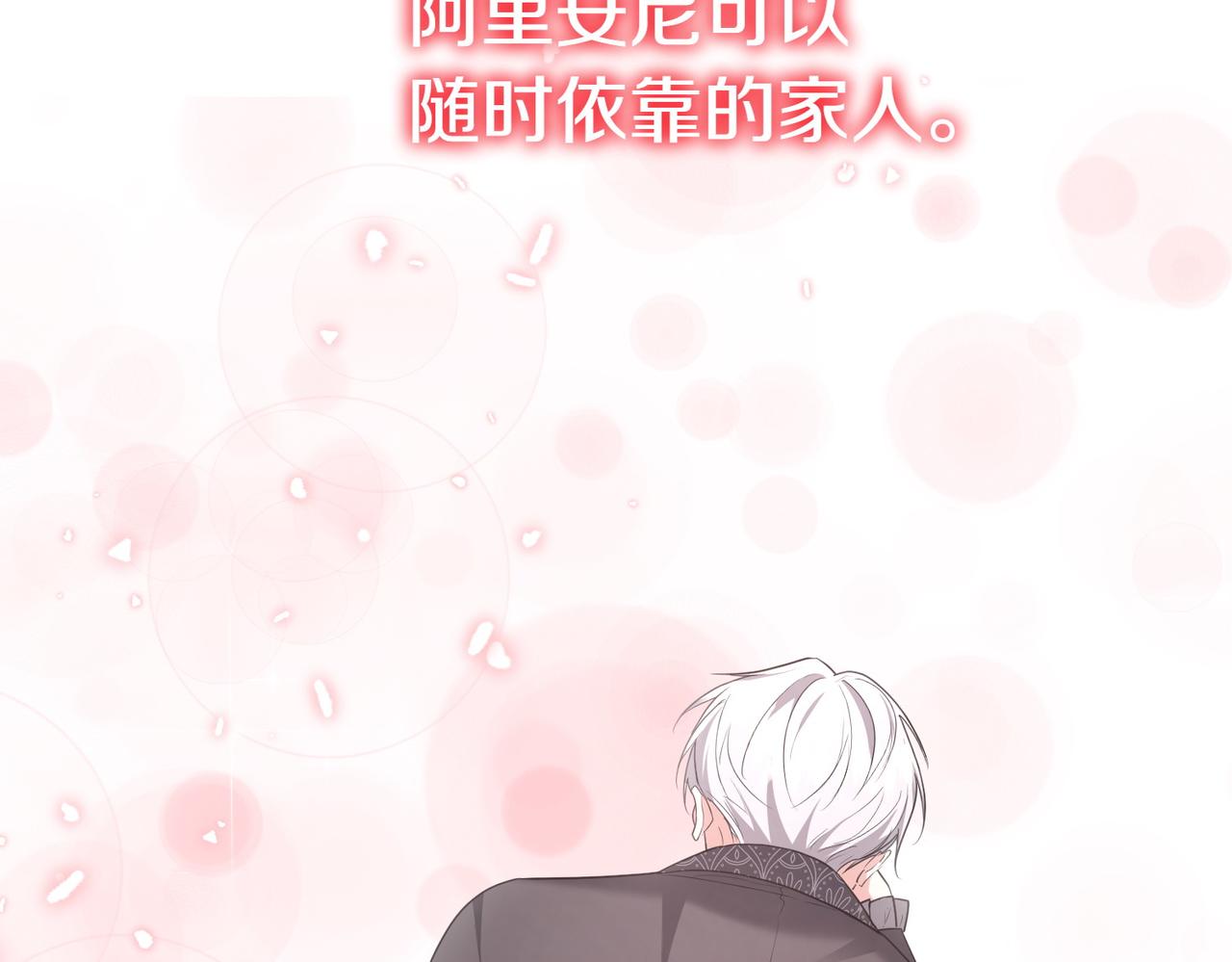 第22话 特别活动162