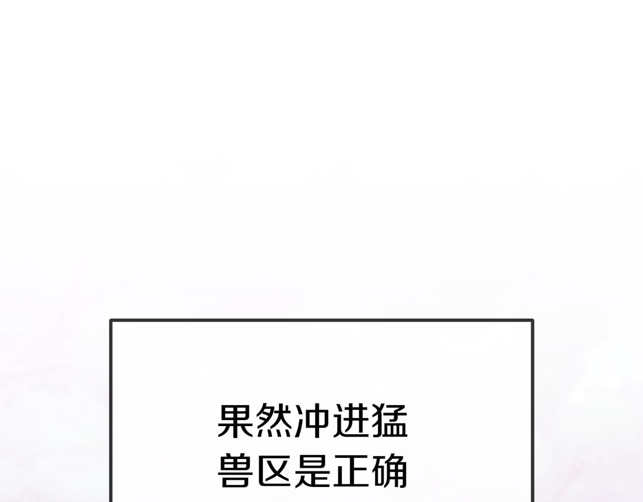 第22话 特别活动184