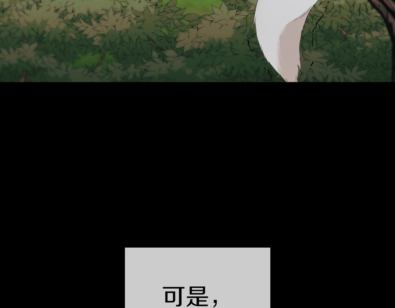 第22话 特别活动190
