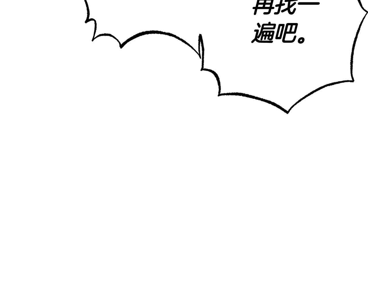 第22话 特别活动207