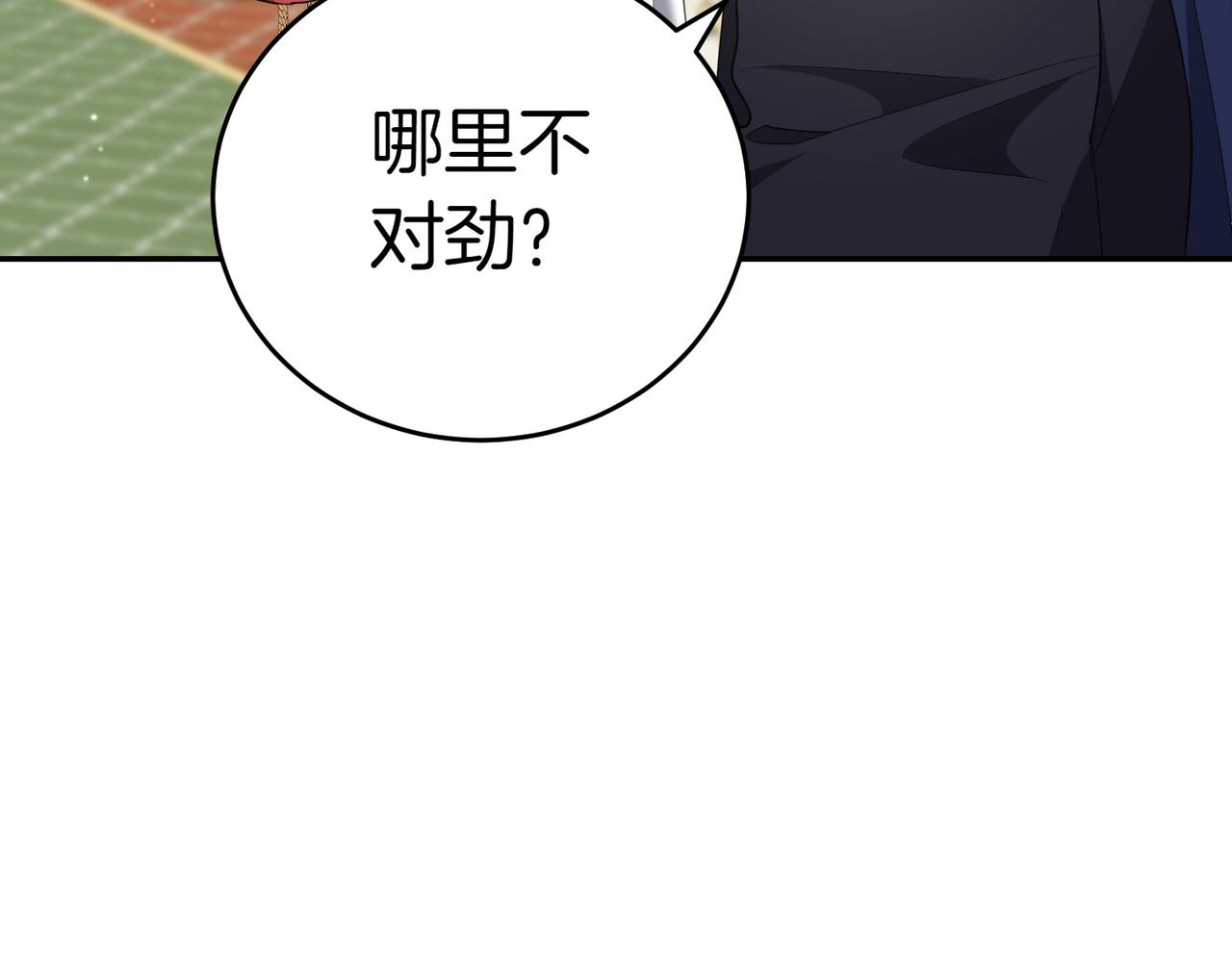 第22话 特别活动217