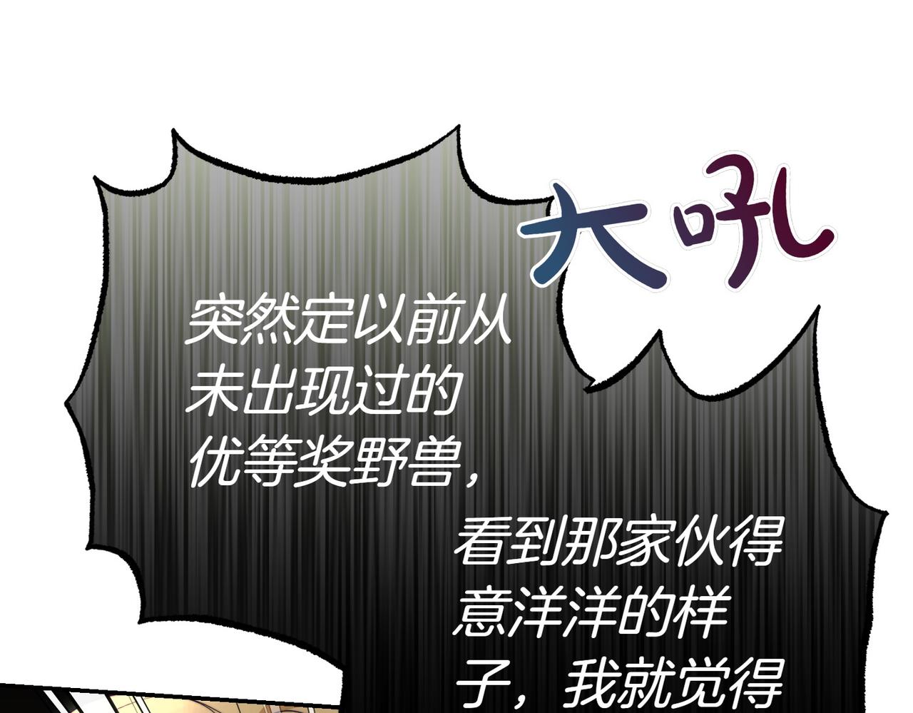 第22话 特别活动218