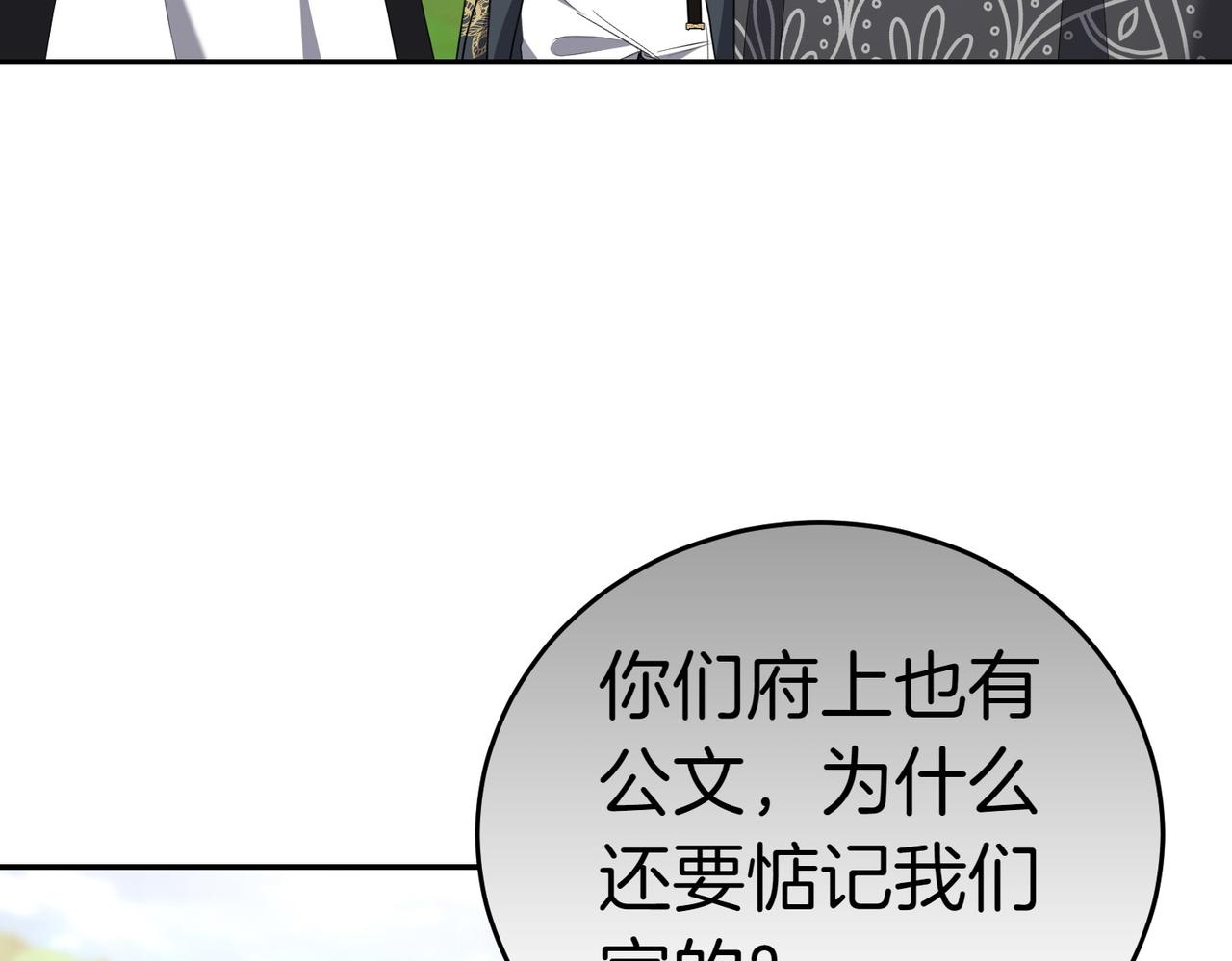 第22话 特别活动22