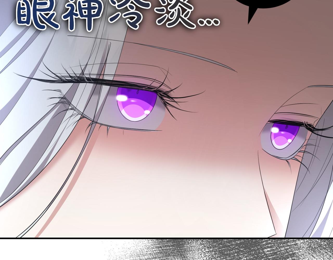 第22话 特别活动27