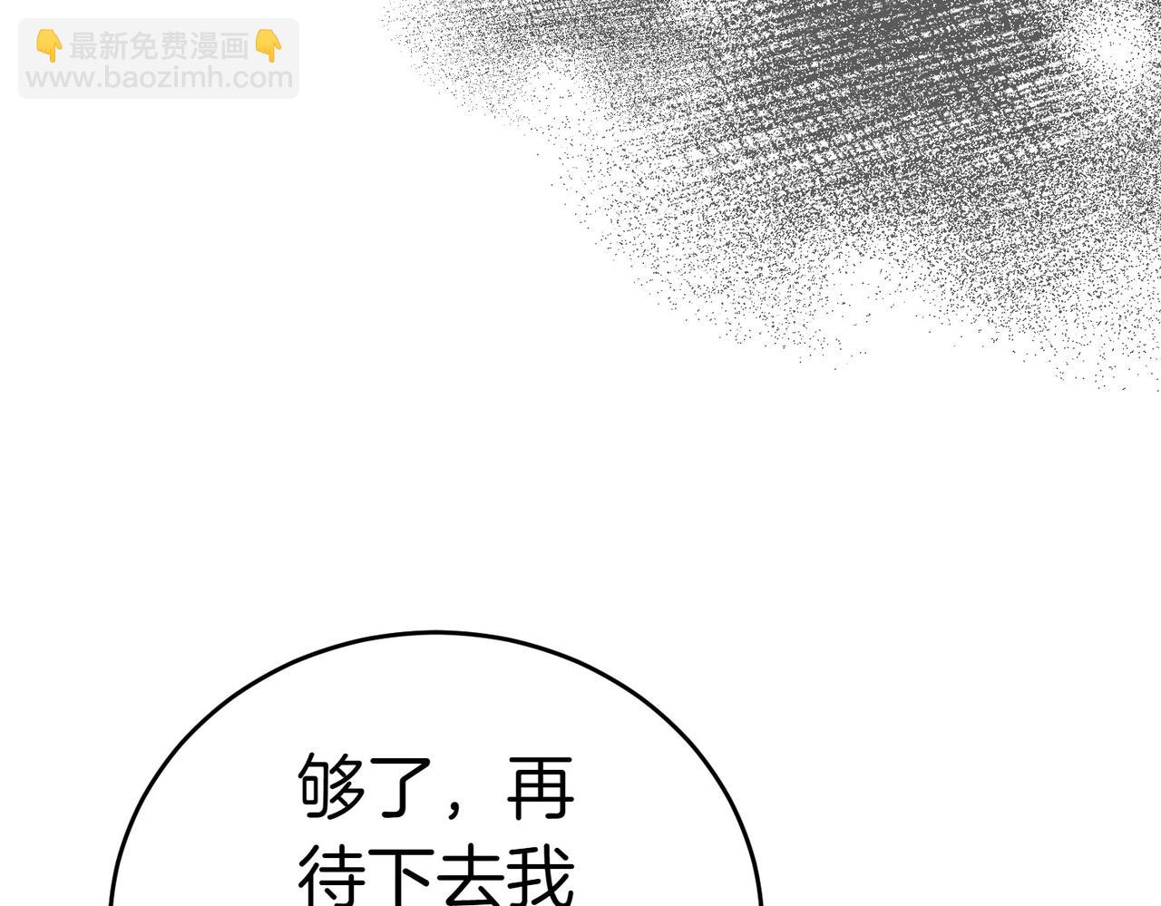 第22话 特别活动28