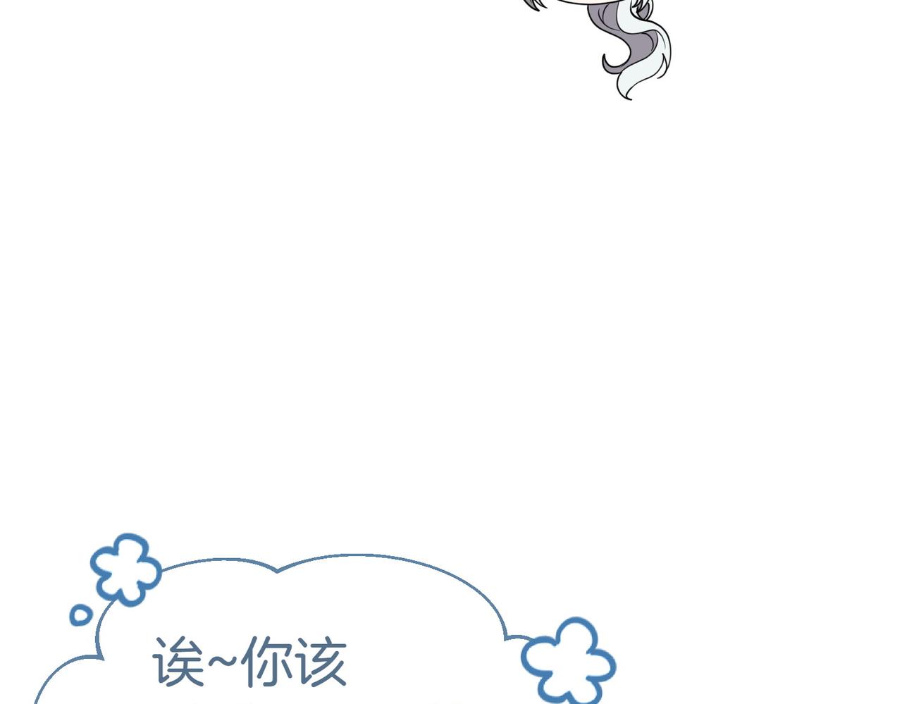 第22话 特别活动33
