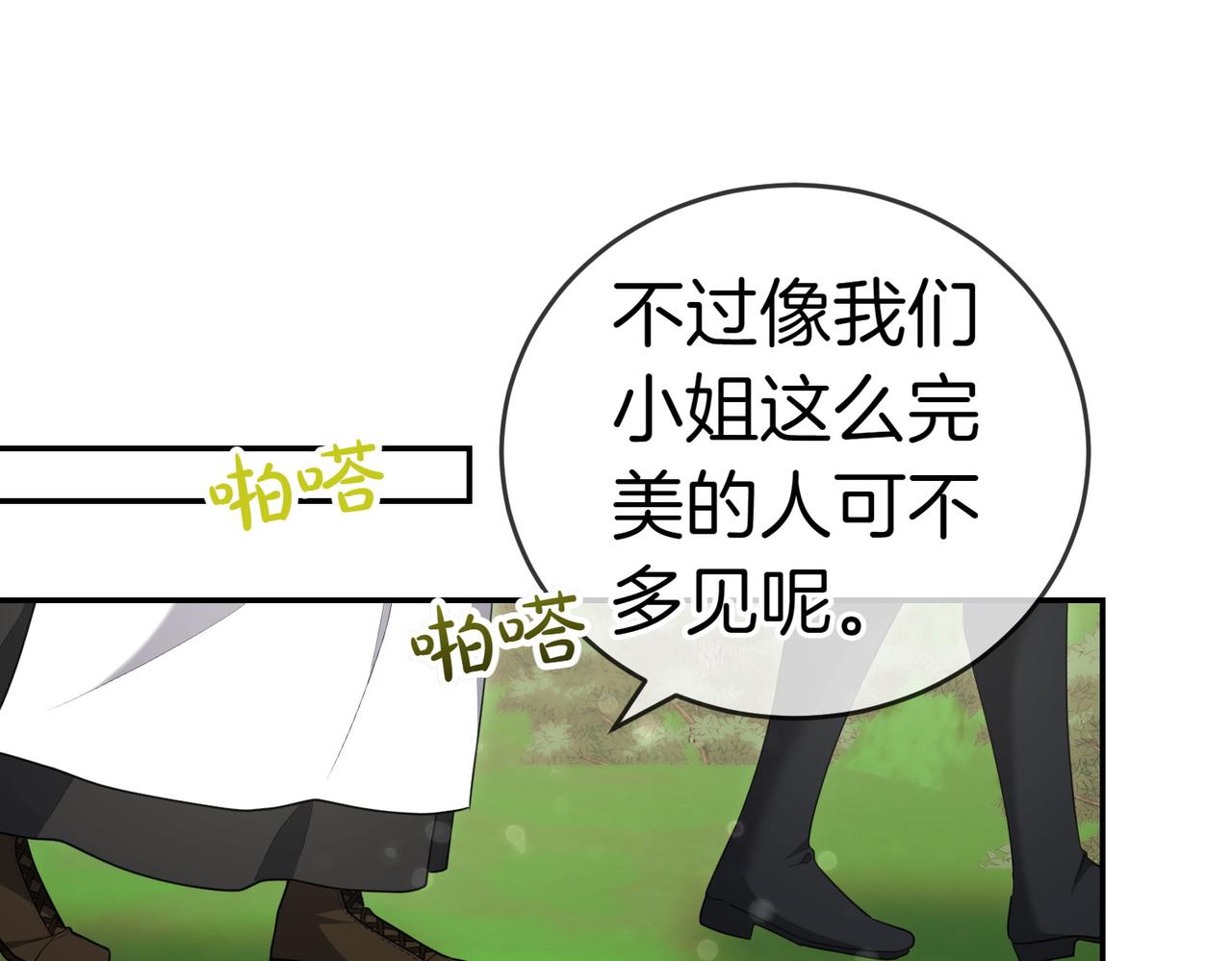 第22话 特别活动37