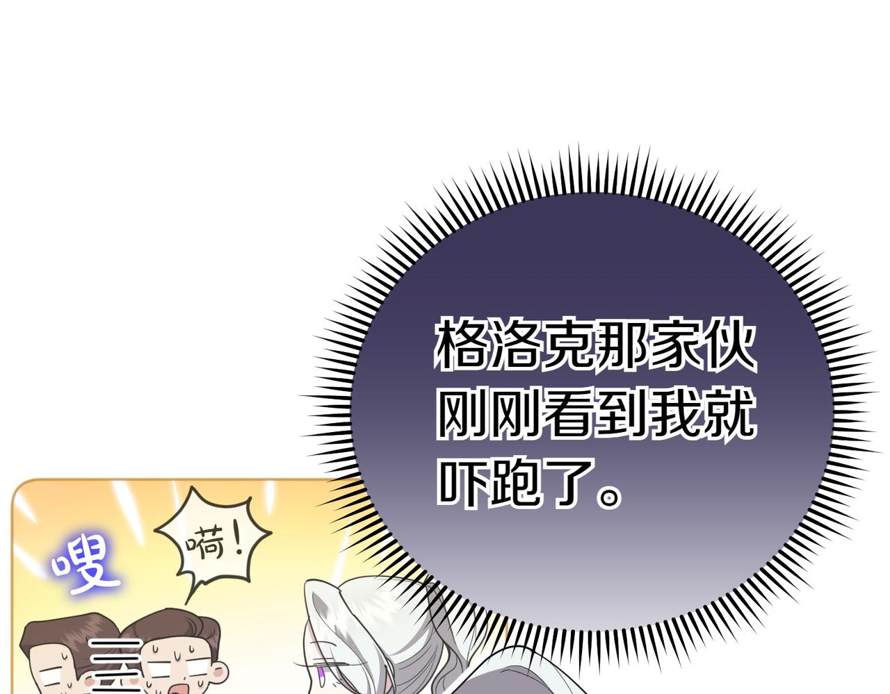 第22话 特别活动41